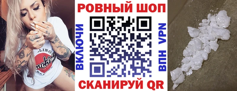 Что такое Мурманск Каннабис Меф мяу мяу Cocaine omg вход Гашиш СК АМФ