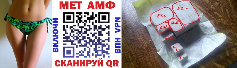 Amphetamine VHQ Мурманск