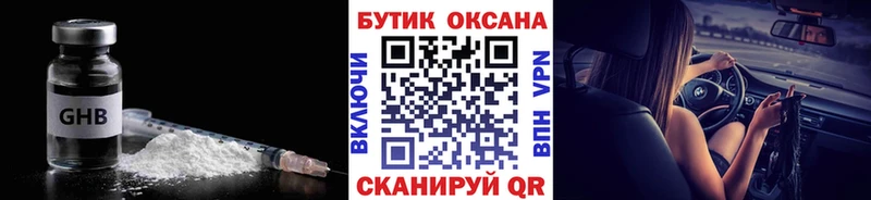 kraken маркетплейс  Мурманск  Бутират вода 