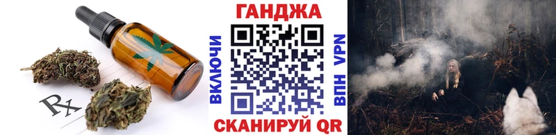 даркнет какой сайт  цена   Мурманск  Печенье с ТГК марихуана  blacksprut ссылки 