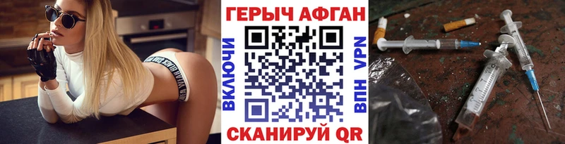 Героин гречка  купить  сайты  Мурманск 