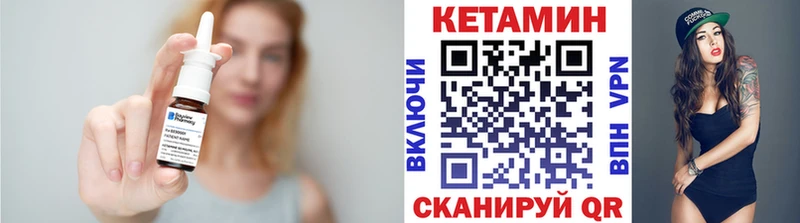 даркнет сайт  Мурманск  КЕТАМИН VHQ 