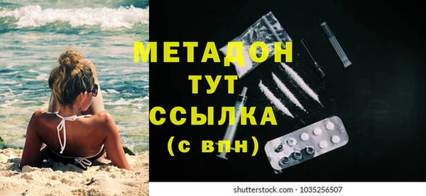 mdpv Аркадак