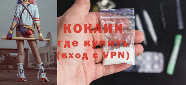 mdpv Аркадак