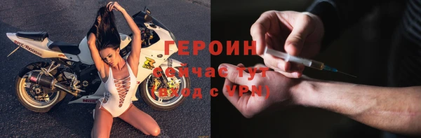 герыч Арсеньев