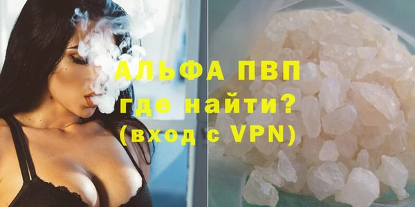 mdpv Аркадак
