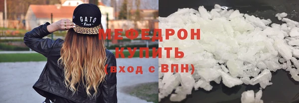 кокаин Армянск