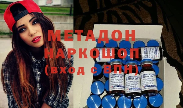 mdpv Аркадак