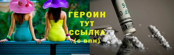 кокаин Армянск