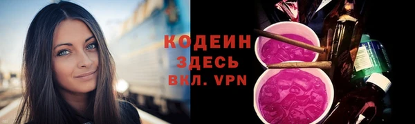 кокаин Армянск