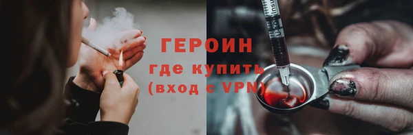герыч Арсеньев