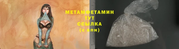 mdpv Аркадак
