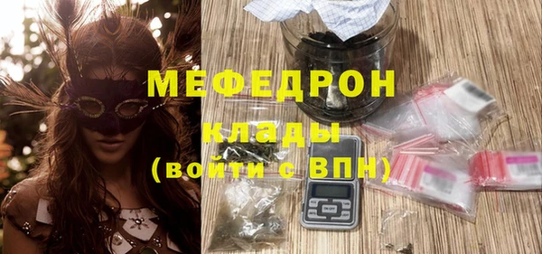 кокаин Армянск