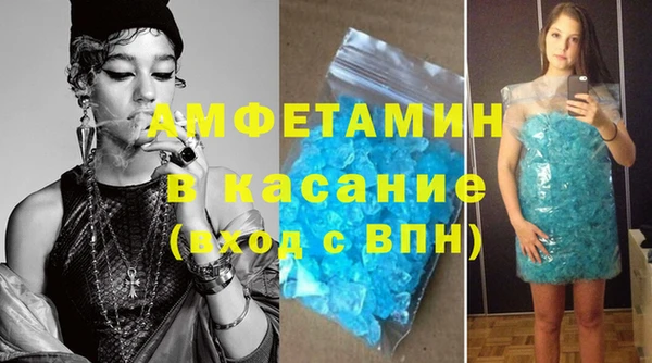 mdpv Аркадак
