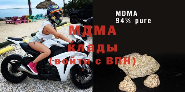 mdpv Аркадак