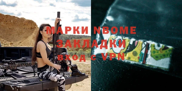 mdpv Аркадак