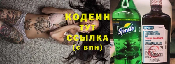 кокаин Армянск