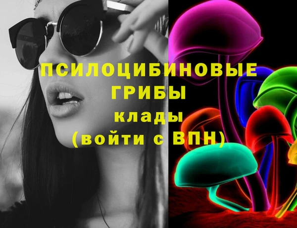 кокаин Армянск