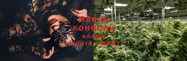 кокаин Армянск