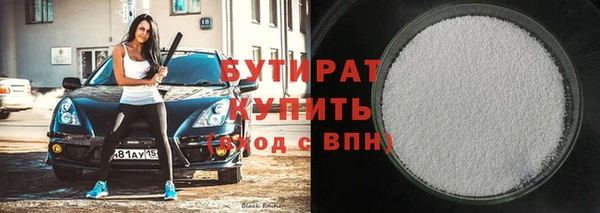 mdpv Аркадак