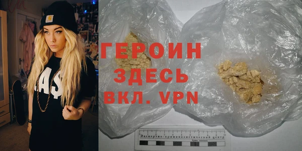 mdpv Аркадак