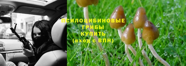 кокаин Армянск
