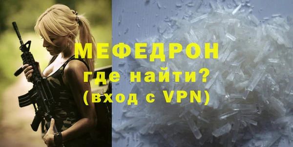 mdpv Аркадак