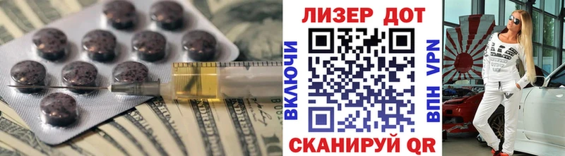 MEGA вход Мурманск ЛСД экстази ecstasy