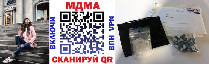 где можно купить   Мурманск  MDMA молли 