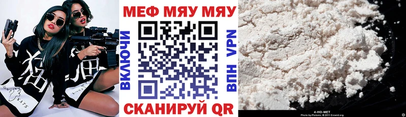 Меф  Мурманск