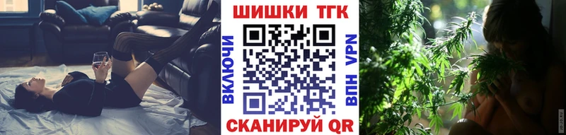 хочу наркоту Мурманск Каннабис сатива